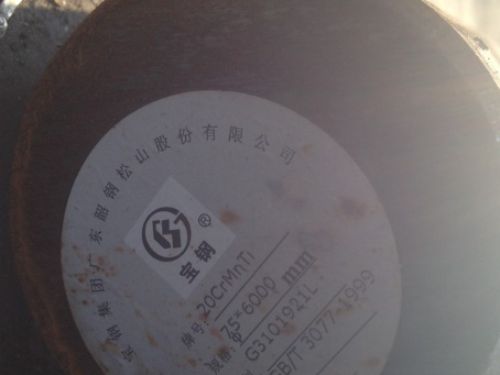 湖南20CrMnTi合金结构钢