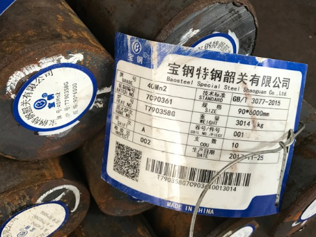 湖南40Mn2合金结构钢