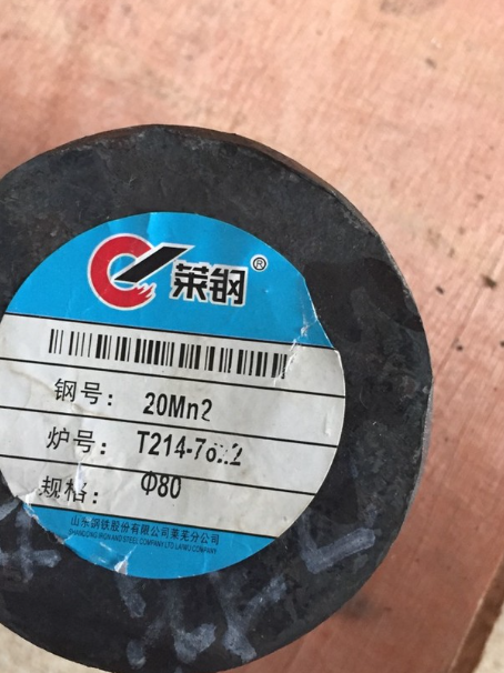 湖南20Mn2合金结构钢